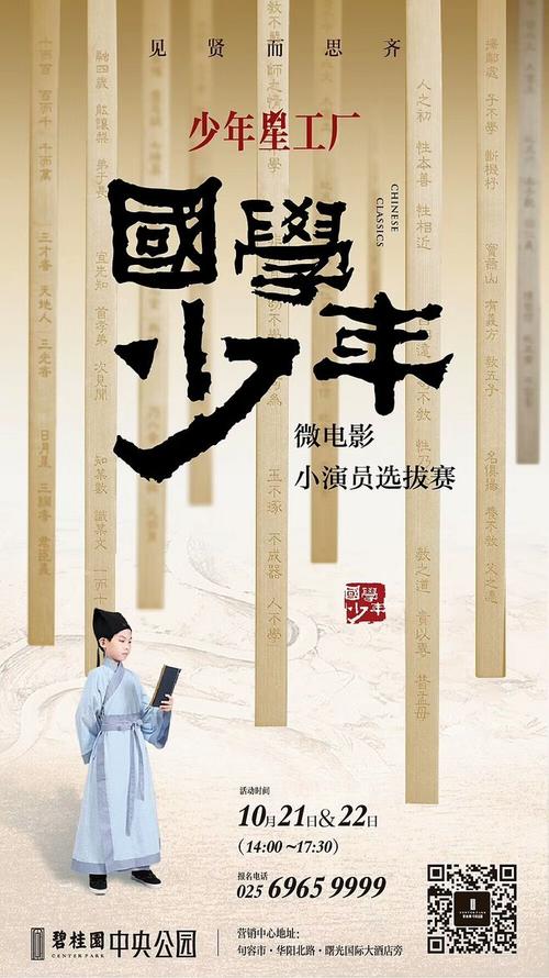 办汽车手续